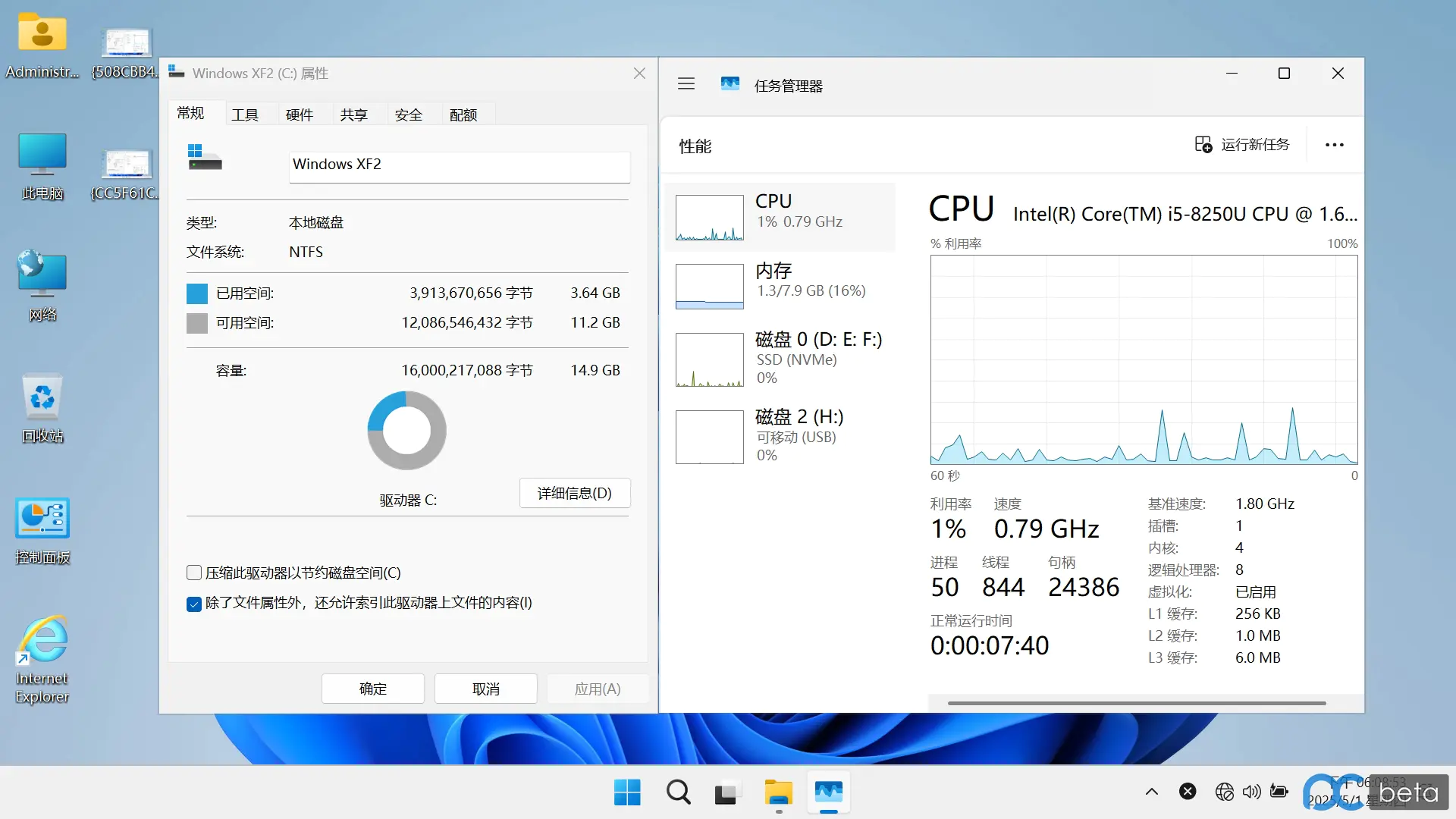 Windows11 x64_26100.3915_IoT Enterprise LTSC 2024 极度精简1.51G-梦楠分享 Windows11 x64_26100.3915_IoT Enterprise LTSC 2024 极度精简1.51G-梦楠分享