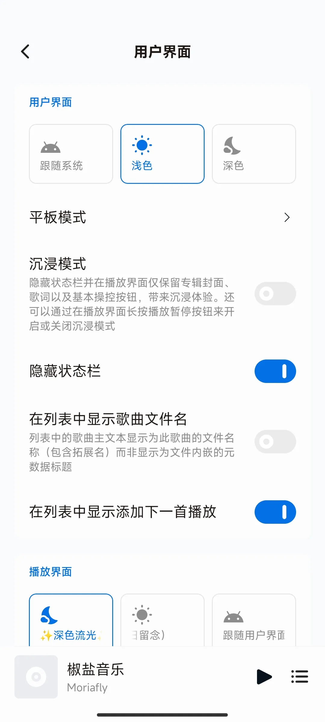 031f29d0ba20250503195559