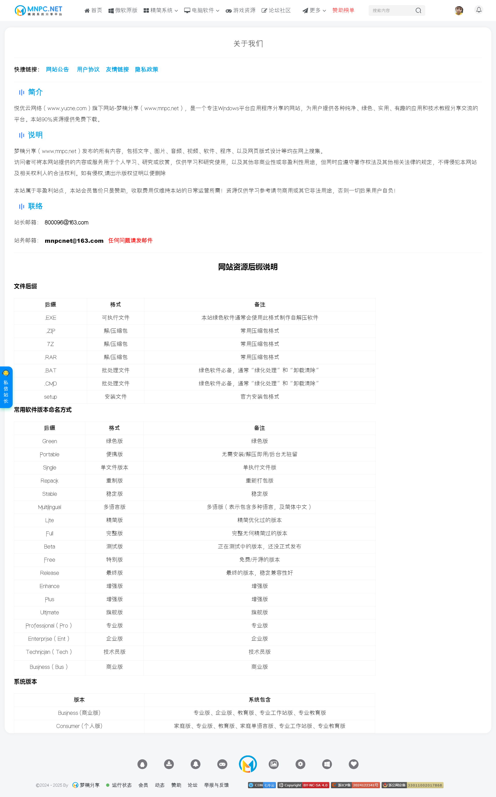 ecd03f3f7a20250514110143