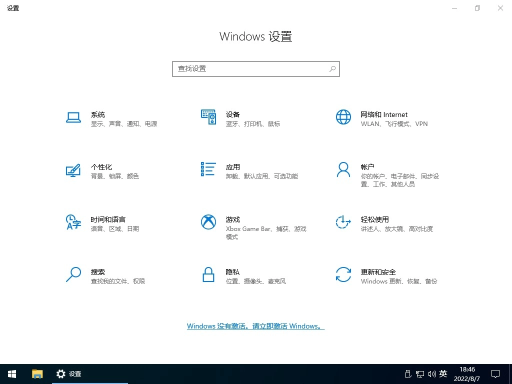 图片[6]-【不忘初心】Windows10 22H2（19045.6036）X64 无更新 纯净[深度精简版][1.47G](2025.6.26)　2025.06.30   已更新-梦楠分享