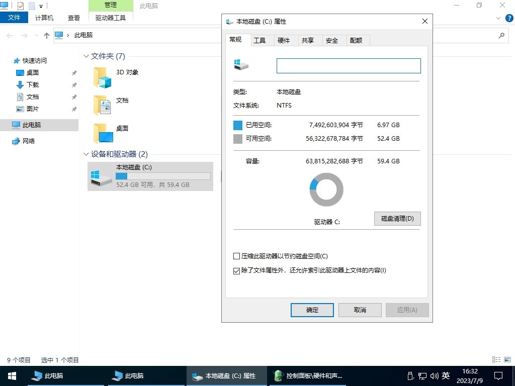 图片[10]-【不忘初心】Windows10 22H2（19045.6036）X64 无更新 纯净[深度精简版][1.47G](2025.6.26)　2025.06.30   已更新-梦楠分享