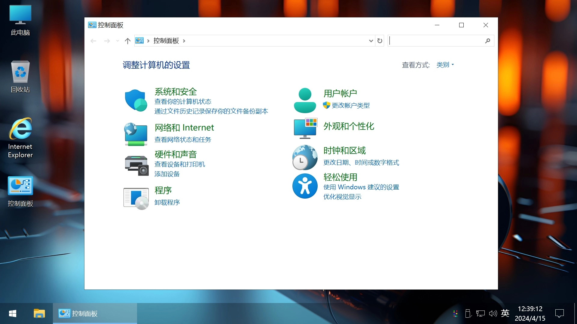 图片[12]-【不忘初心游戏版】[太阳谷] Windows10 22H2（19045.5917） X64 无更新[精简版][2.76G](2025.5.30)?苹果mac字体?推荐7-11代CPU 游戏、办公、直播-梦楠分享