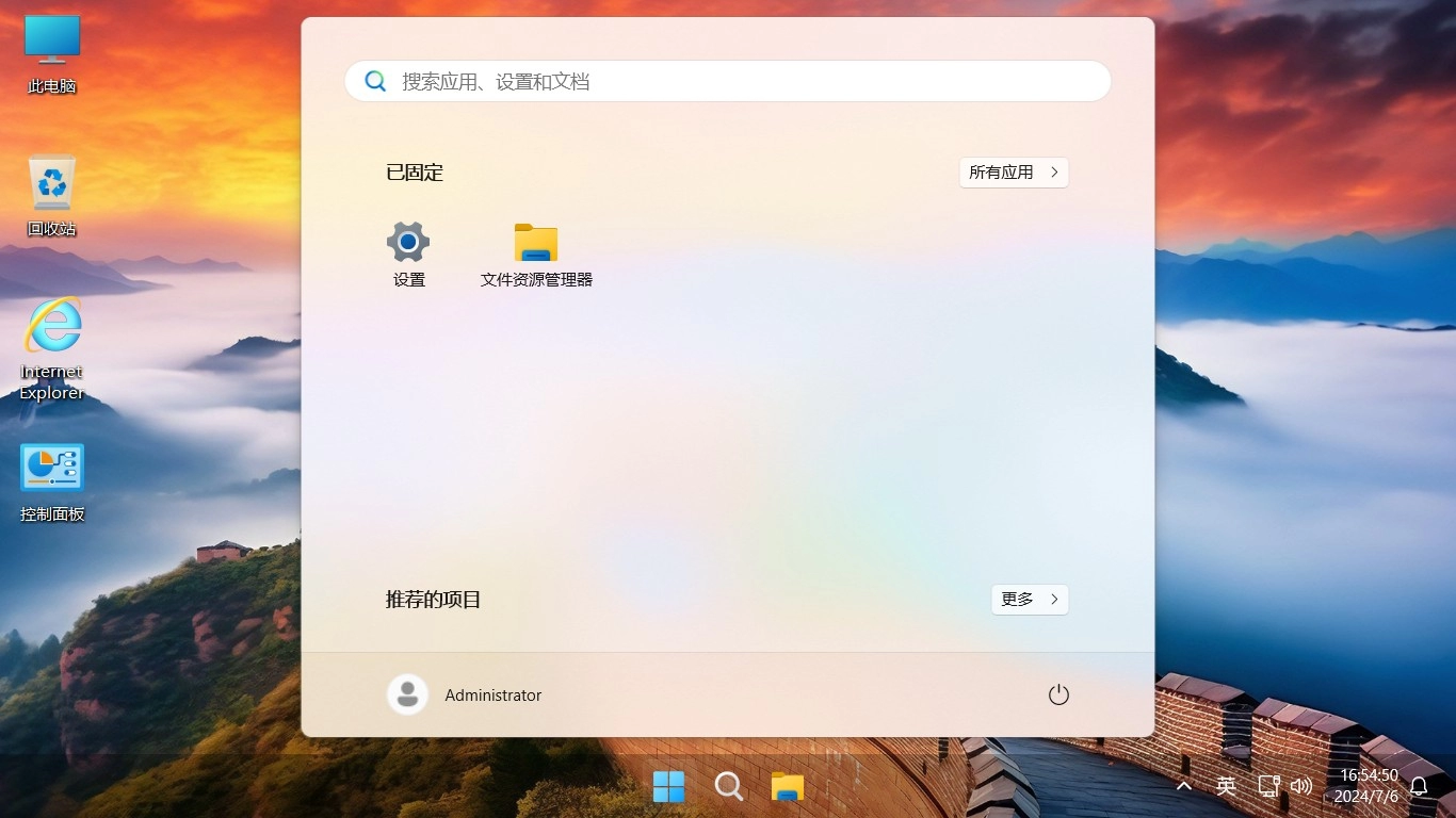 图片[4]-【不忘初心游戏版】Windows11 24H2（26100.4202）X64 无更新[精简版][2.94G](2025.5.29)?推荐13-15代CPU 游戏、办公、直播-梦楠分享