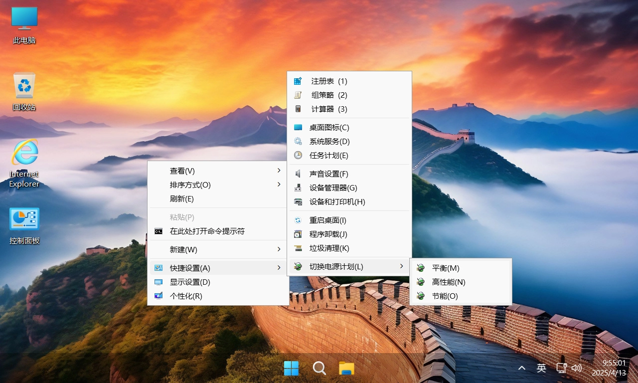 图片[1]-【不忘初心游戏版】Windows11 24H2（26100.4202）X64 无更新[精简版][2.94G](2025.5.29)?推荐13-15代CPU 游戏、办公、直播-梦楠分享