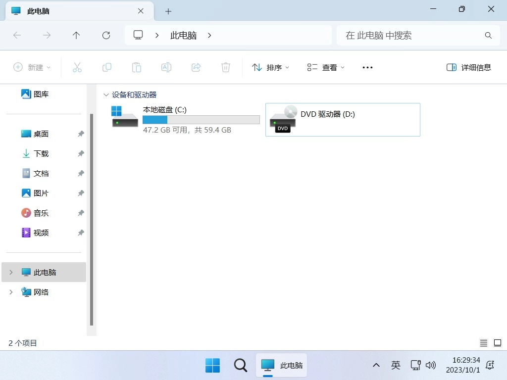 图片[6]-【不忘初心】Windows11 LTSC2024（26100.4484）X64 纯净[深度精简版][1.48G](2025.6.28)-梦楠分享