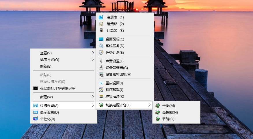 图片[14]-【不忘初心美化版】Windows11 24H2 (26100.4349) X64 无更新[精简版][2.54G](2025.6.14)-梦楠分享