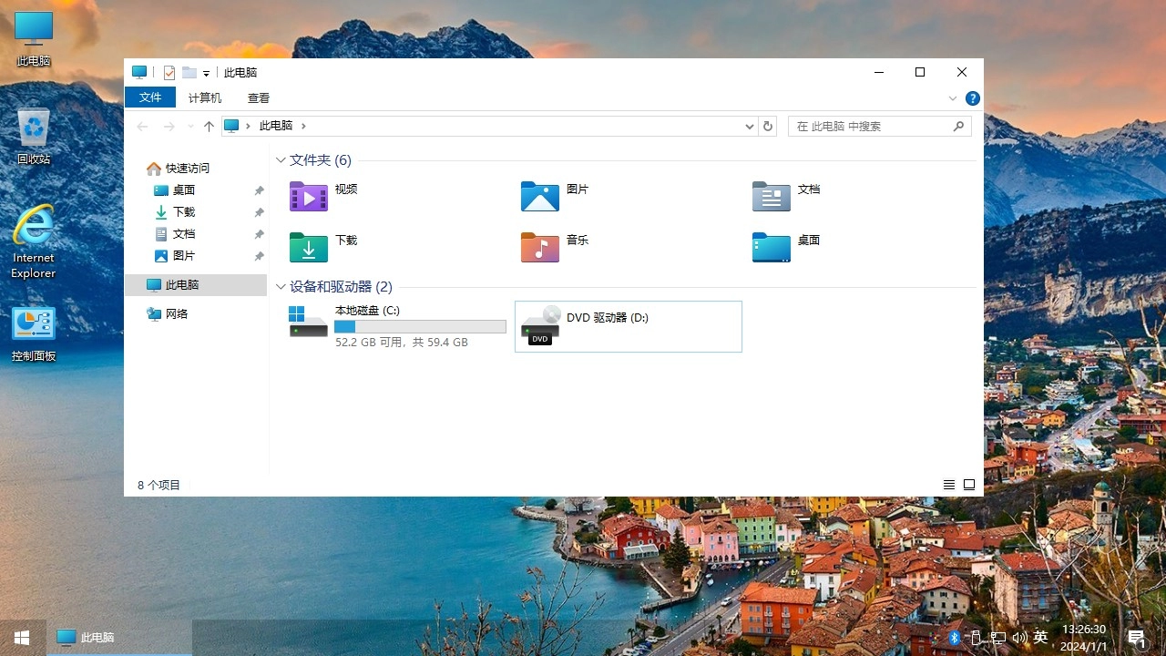 图片[3]-【不忘初心美化版】梦楠专享版Win10 22H2（19045.5856）[深度精简版][1.53G] 2025.5.20?-梦楠分享