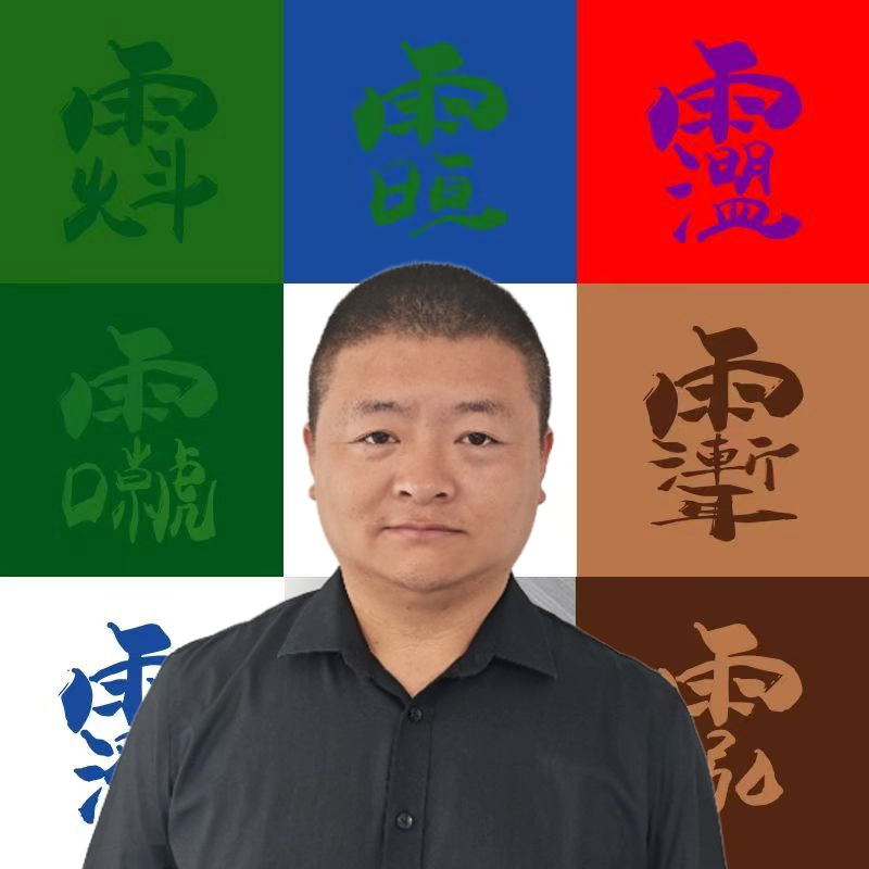 adim的头像-梦楠分享