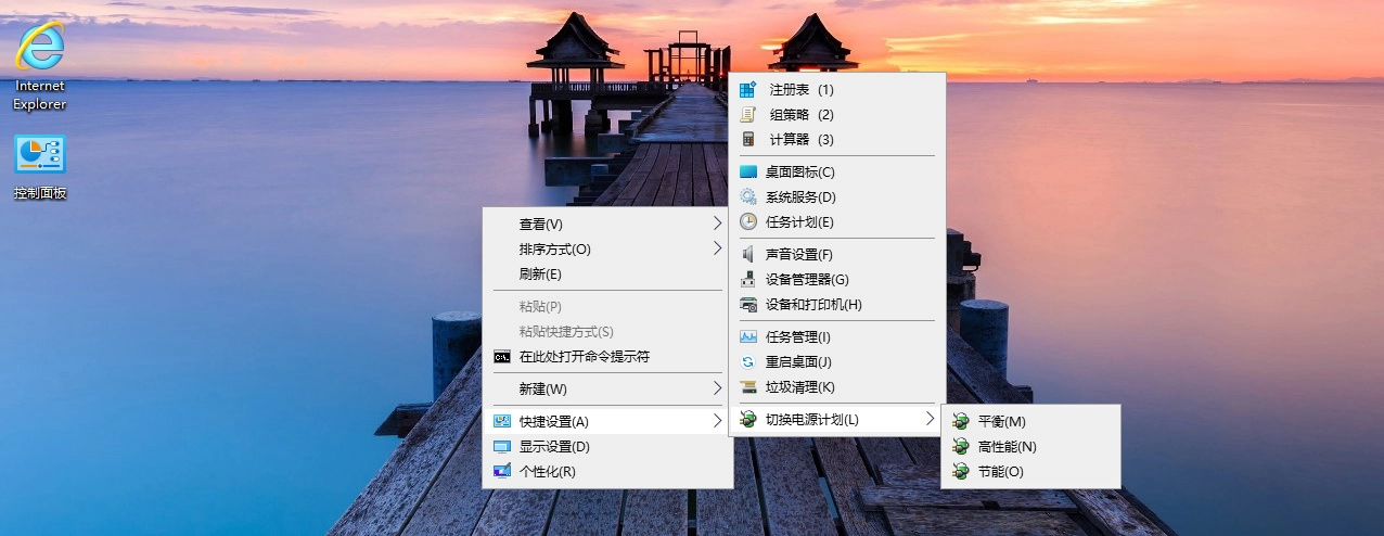 图片[2]-【不忘初心美化版】[太阳谷] Windows10 22H2（19045.5965）X64 无更新[精简版][2.52G](2025.6.11)-梦楠分享