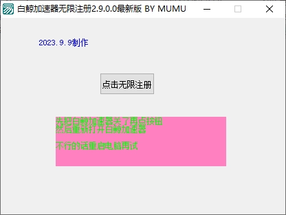 3831ded4d220250623130002
