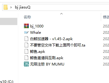 某鲸加速器-电脑软件论坛社区-资源区块-梦楠分享