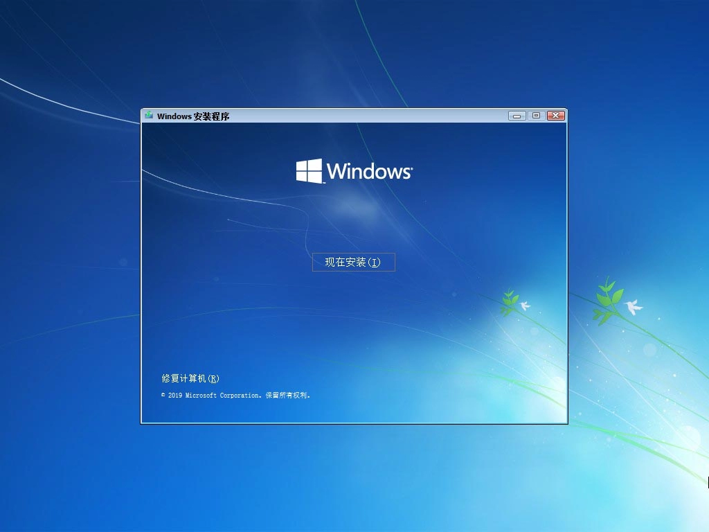 图片[3]-【不忘初心】Windows7 SP1 旗舰版 专业版 (7601.27769) IE8 IE11 X64[精简版][1.99G]（2025.6.25）　2025.06.30   已更新-梦楠分享