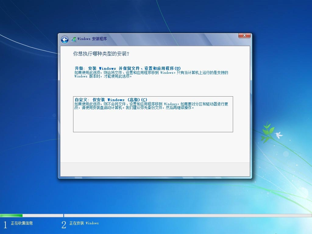 图片[6]-【不忘初心】Windows7 SP1 旗舰版 专业版 (7601.27769) IE8 IE11 X64[精简版][1.99G]（2025.6.25）　2025.06.30   已更新-梦楠分享
