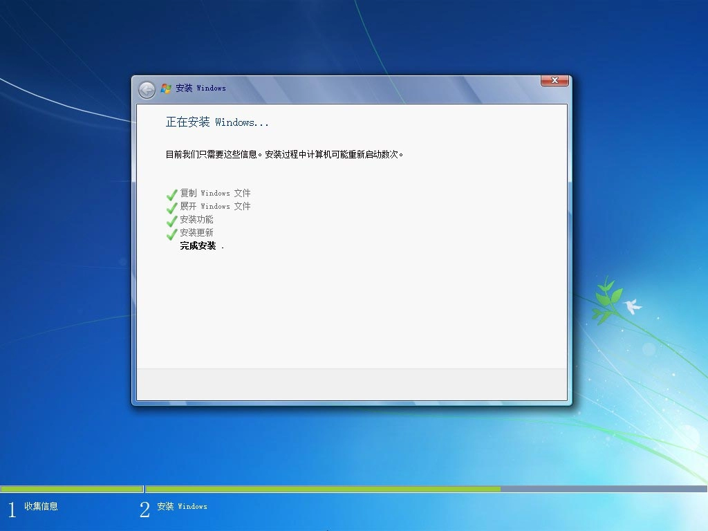 图片[8]-【不忘初心】Windows7 SP1 旗舰版 专业版 (7601.27769) IE8 IE11 X64[精简版][1.99G]（2025.6.25）　2025.06.30   已更新-梦楠分享