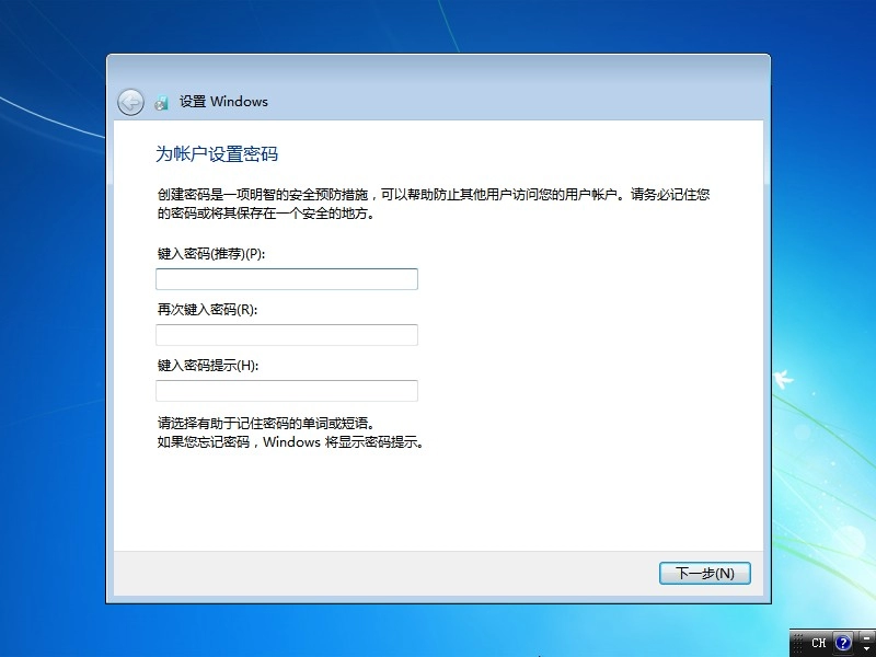 图片[10]-【不忘初心】Windows7 SP1 旗舰版 专业版 (7601.27769) IE8 IE11 X64[精简版][1.99G]（2025.6.25）　2025.06.30   已更新-梦楠分享