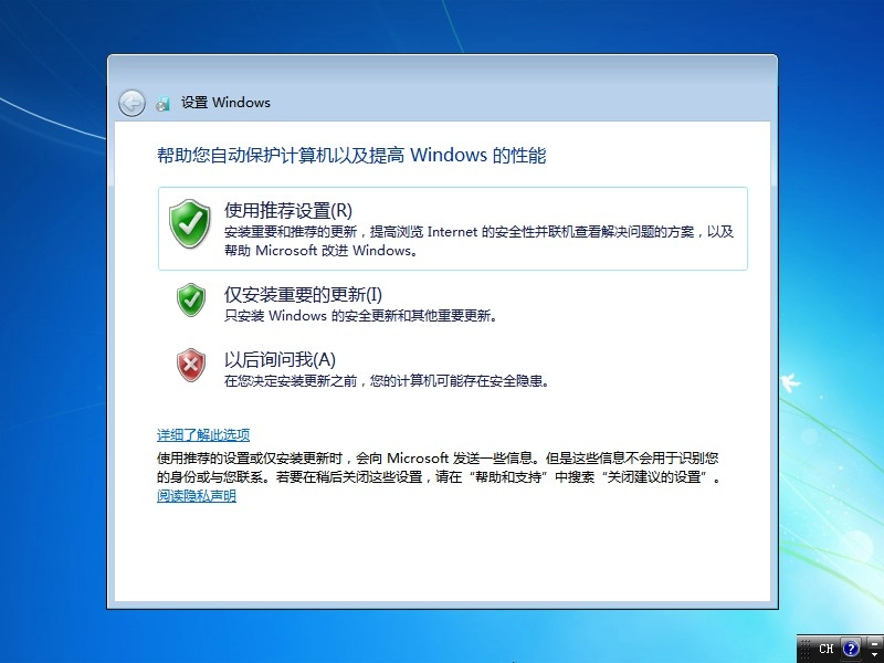 图片[11]-【不忘初心】Windows7 SP1 旗舰版 专业版 (7601.27769) IE8 IE11 X64[精简版][1.99G]（2025.6.25）　2025.06.30   已更新-梦楠分享