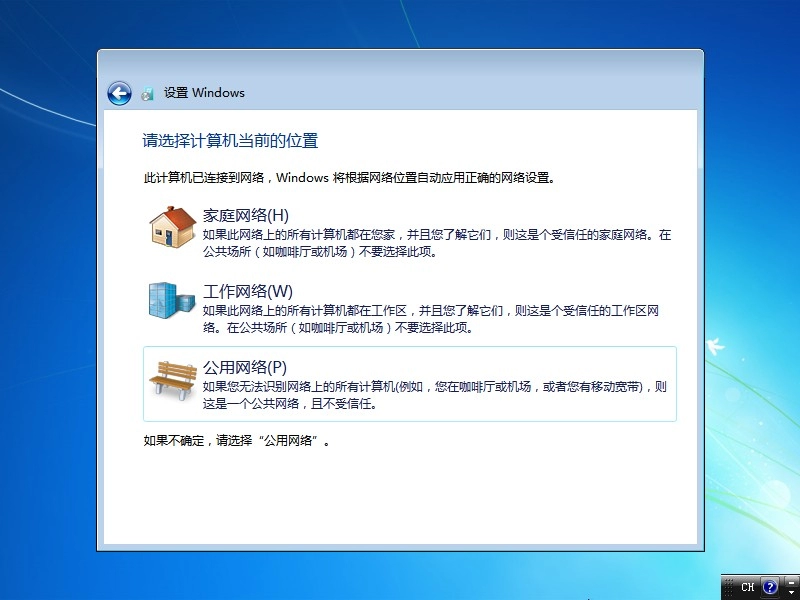 图片[12]-【不忘初心】Windows7 SP1 旗舰版 专业版 (7601.27769) IE8 IE11 X64[精简版][1.99G]（2025.6.25）　2025.06.30   已更新-梦楠分享