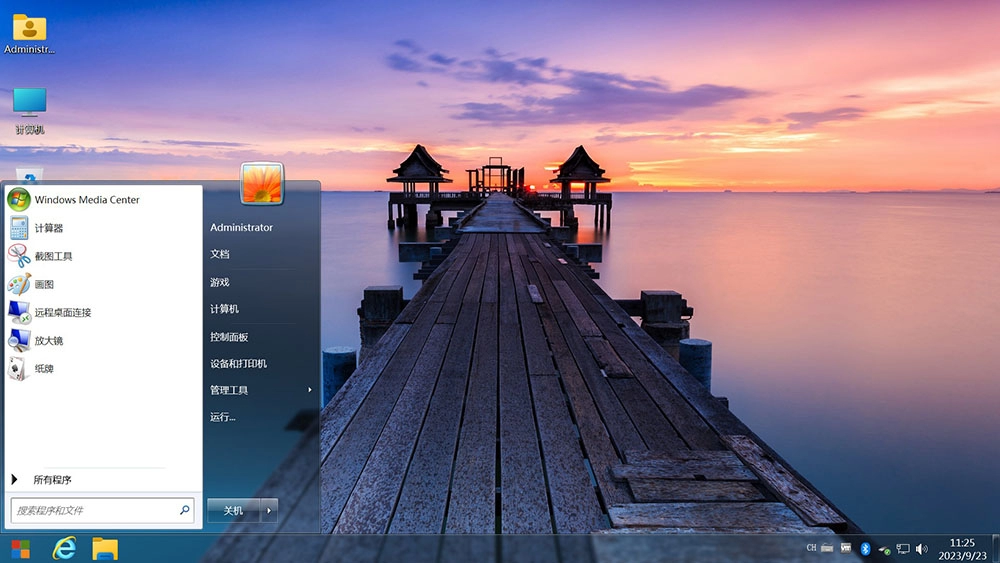 图片[6]-【不忘初心美化版】[太阳谷] Windows7 旗舰版 专业版 SP1（7601. 27769）IE8 IE11 X64 [精简版][2.06G]（2025.6.25）　2025.06.30   已更新-梦楠分享