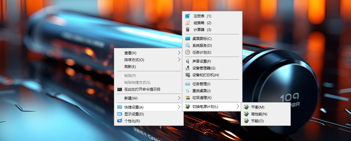 图片[2]-【不忘初心游戏版】[太阳谷] Windows10 22H2（19045.6036） X64 无更新[精简版][2.77G](2025.6.26)?苹果mac字体?推荐7-11代CPU 游戏、办公、直播　2025.06.30   已更新-梦楠分享