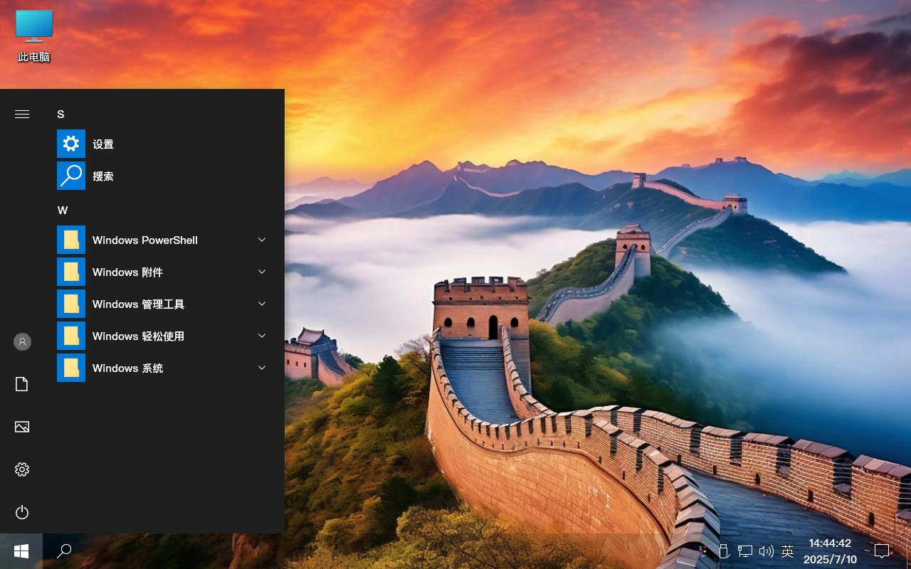 图片[3]-【不忘初心游戏版】[太阳谷] Windows10 LTSC2019 (17763.7558) X64 [精简版][2.57G](2025.7.10)?  适合3-8代CPU 办公 游戏?苹果mac字体　2025.07.12 已更新-梦楠分享