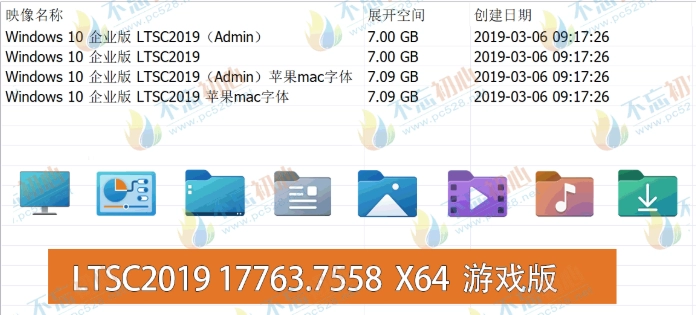 图片[1]-【不忘初心游戏版】[太阳谷] Windows10 LTSC2019 (17763.7558) X64 [精简版][2.57G](2025.7.10)?  适合3-8代CPU 办公 游戏?苹果mac字体　2025.07.12 已更新-梦楠分享