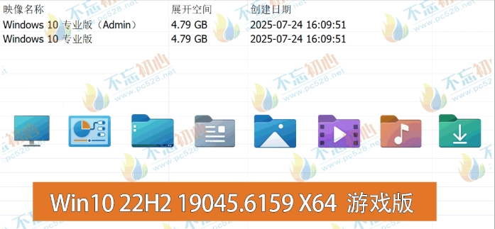 图片[1]-【不忘初心游戏版】[太阳谷] Windows10 22H2（19045.6159） X64 无更新[精简版][2.78G](2025.7.25)?苹果mac字体?推荐7-11代CPU 游戏、办公、直播-梦楠分享