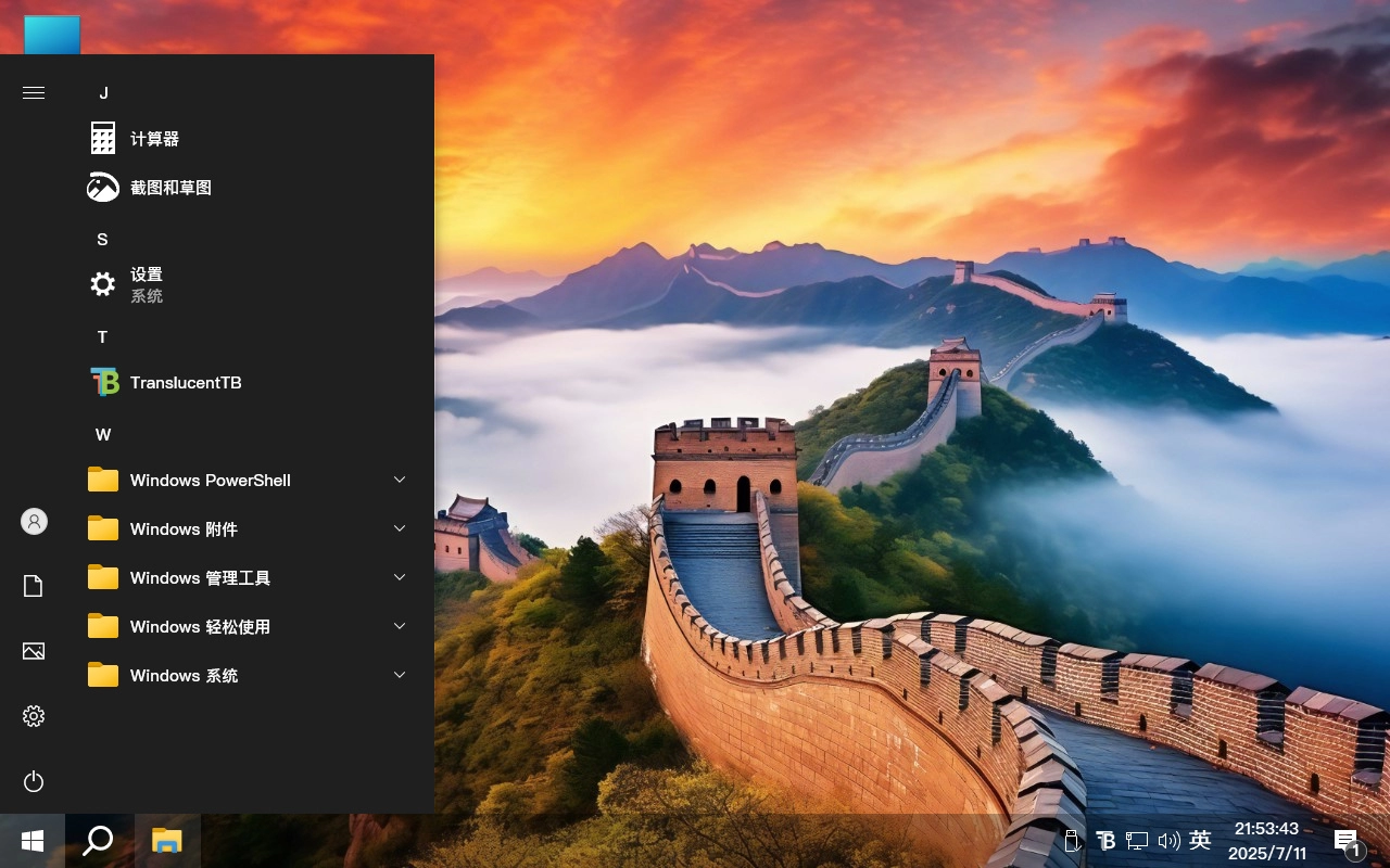 图片[3]-【不忘初心游戏版】[太阳谷] Windows10 22H2（19045.6159） X64 无更新[精简版][2.78G](2025.7.25)?苹果mac字体?推荐7-11代CPU 游戏、办公、直播-梦楠分享