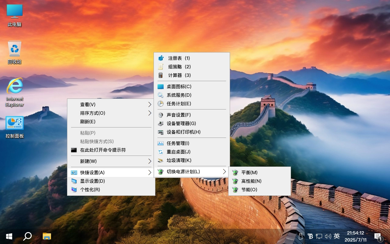 图片[6]-【不忘初心游戏版】[太阳谷] Windows10 22H2（19045.6159） X64 无更新[精简版][2.78G](2025.7.25)?苹果mac字体?推荐7-11代CPU 游戏、办公、直播-梦楠分享