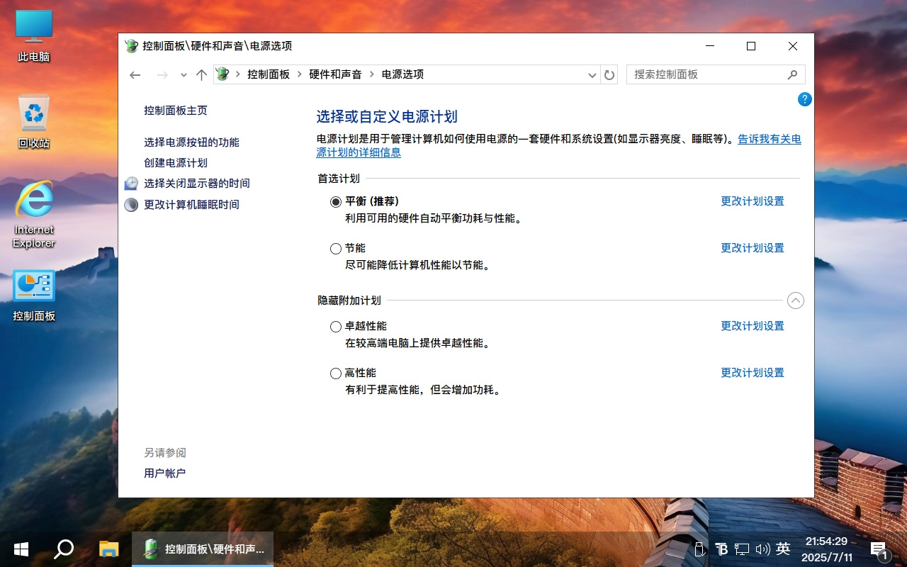 图片[8]-【不忘初心游戏版】[太阳谷] Windows10 22H2（19045.6159） X64 无更新[精简版][2.78G](2025.7.25)?苹果mac字体?推荐7-11代CPU 游戏、办公、直播-梦楠分享