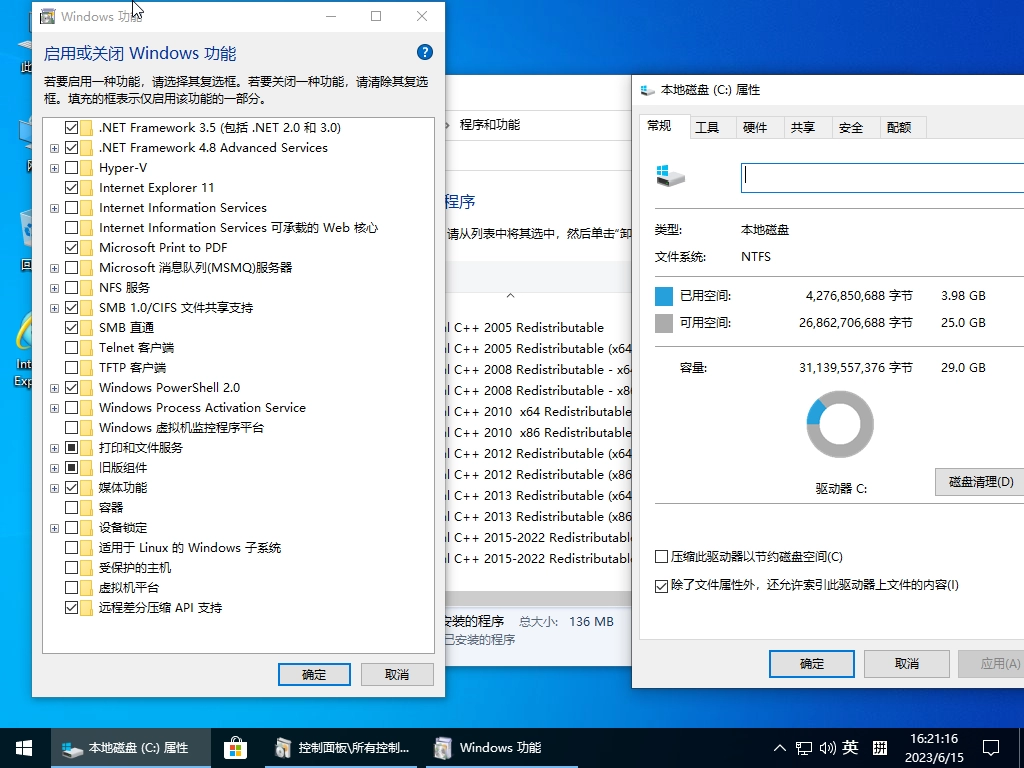 图片[2]-小修 Windows 10 Pro 22H2 19045.6159 轻度精简版 二合一 [1.54G]　( 2025.07.25 )-梦楠分享